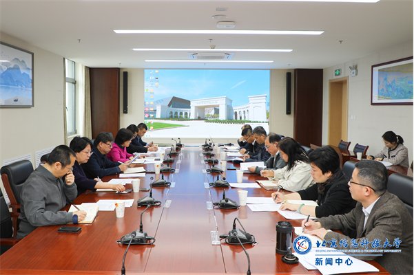 BISTU Held Meeting for Industry-education Integration and Empowerment of Digital Transformation in Small-and-Medium Enterprises