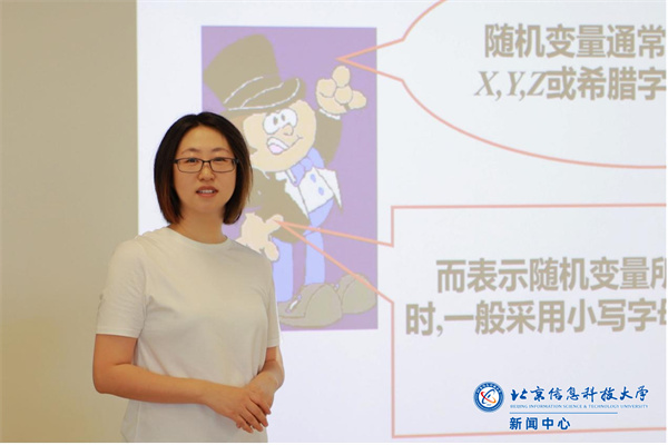 BISTU Honored with First Prize in the 4th Beijing Teaching Innovation Contest for College Teachers and Advanced to National Finals